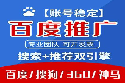 信息流开户全流程解析：轻松开户