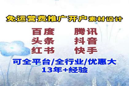百度竞价推广公司案例：电商行业逆袭之路