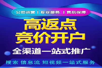 某企业信息流广告投放的预算分配策略
