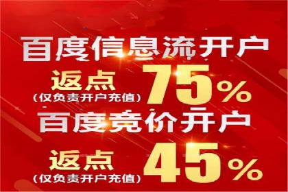 百度竞价SEM实战经验：如何提高广告点击率